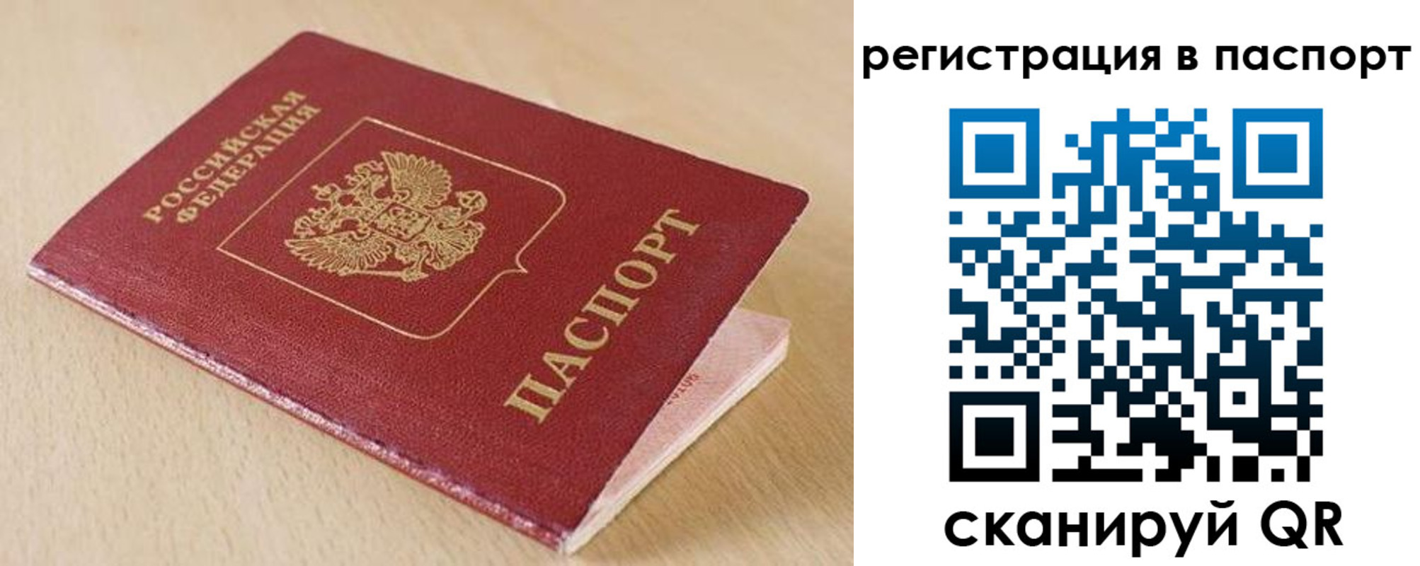 прописка поиск в Омутнинске